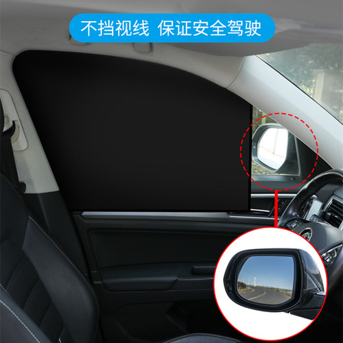 适用宾士A200l a180l GLB220 GLA汽车窗帘前挡遮阳帘用品配件用品