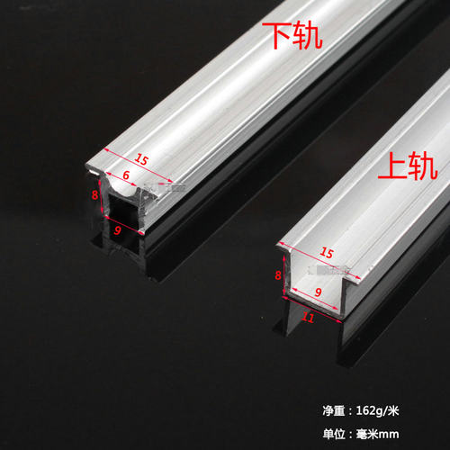 隐形移门轨道开槽式338型整体橱柜衣柜门趟门滑槽静音滑轮铝合金