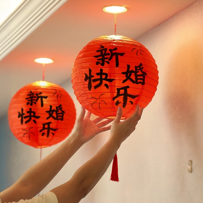 婚房屋顶喜字灯笼串挂饰氛围布置结婚客厅卧室天花板喜庆装饰全套图片