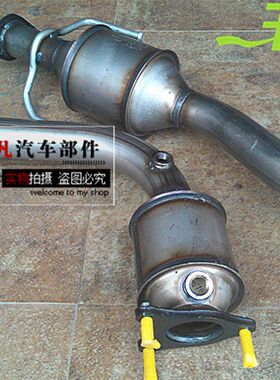适用 奇瑞瑞虎3三元催化 瑞虎主催化预催化 三元催化排气管消音器