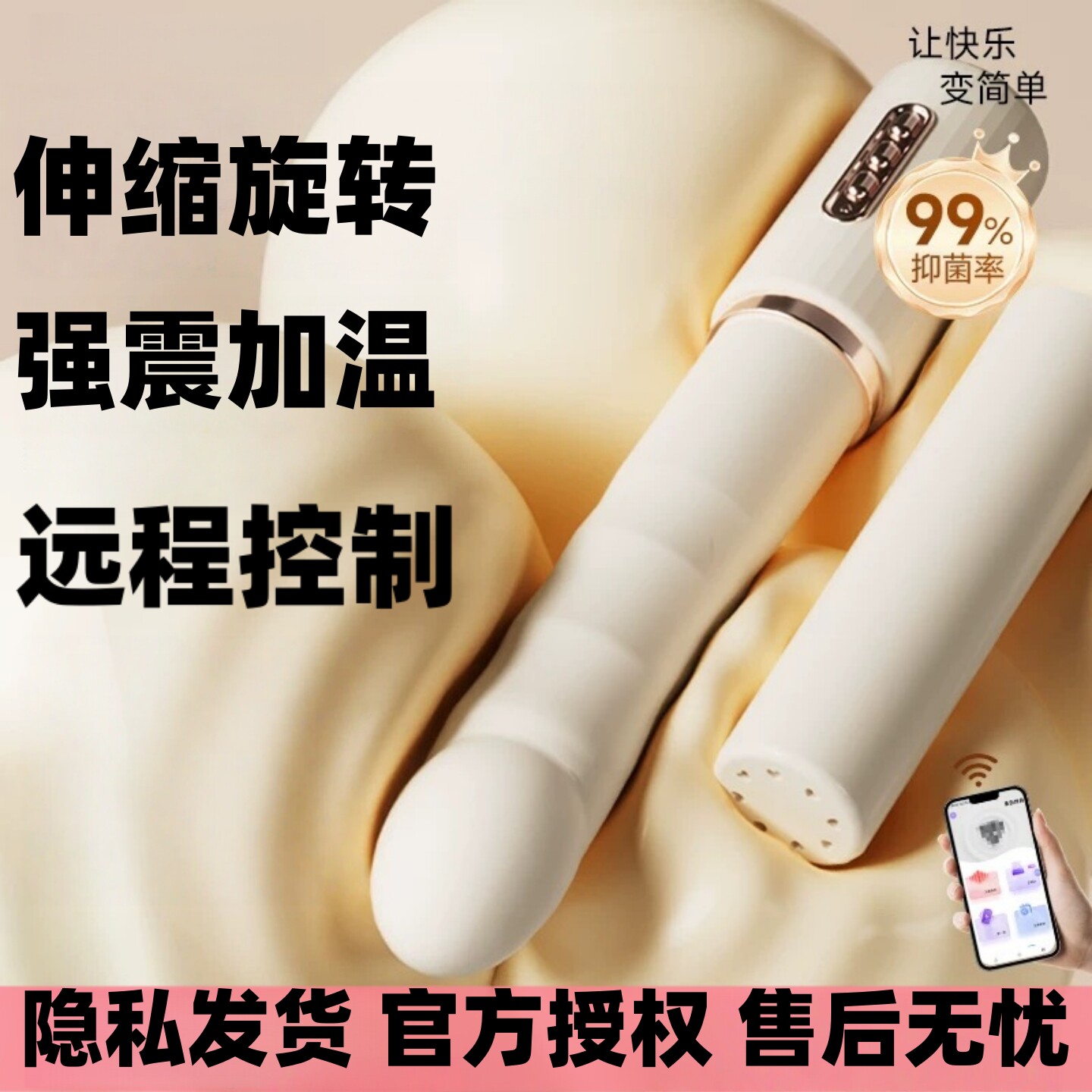 女用炮伸缩加温充电震动棒女性全自动自慰器成人玩具高潮情趣用品