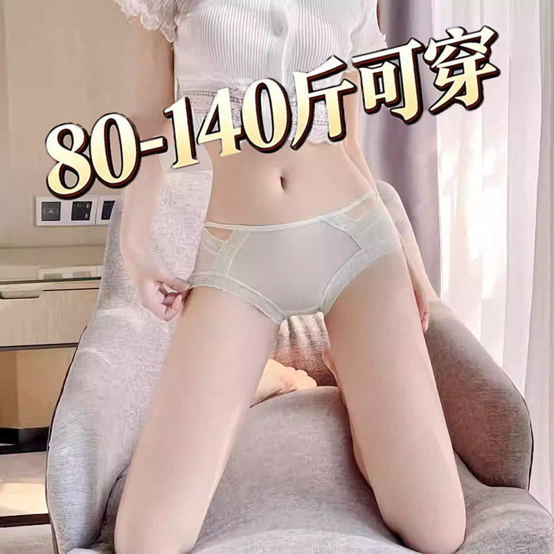 纯欲风性感内裤蕾丝性感少女内裤