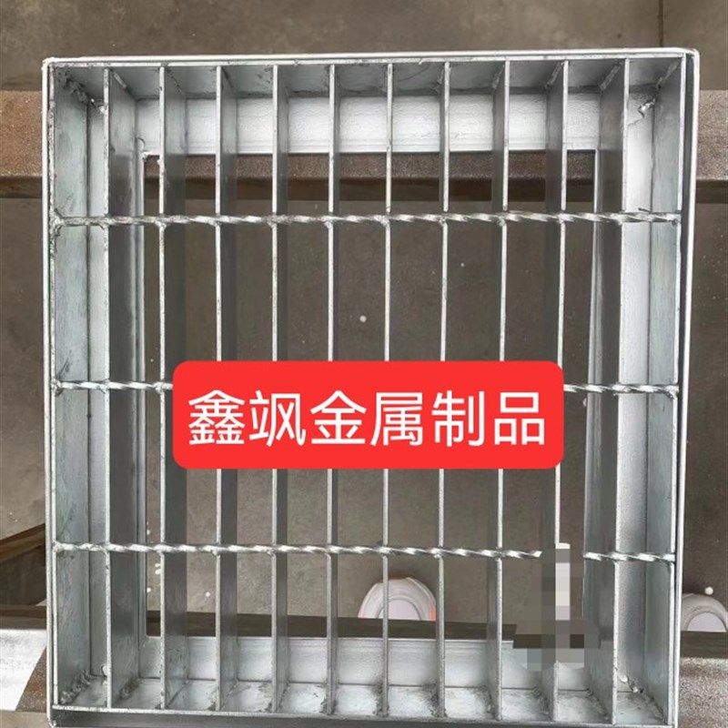 热镀锌钢格板不锈钢网格板防滑钢梯铝合金踏步沟盖板平台排水格栅