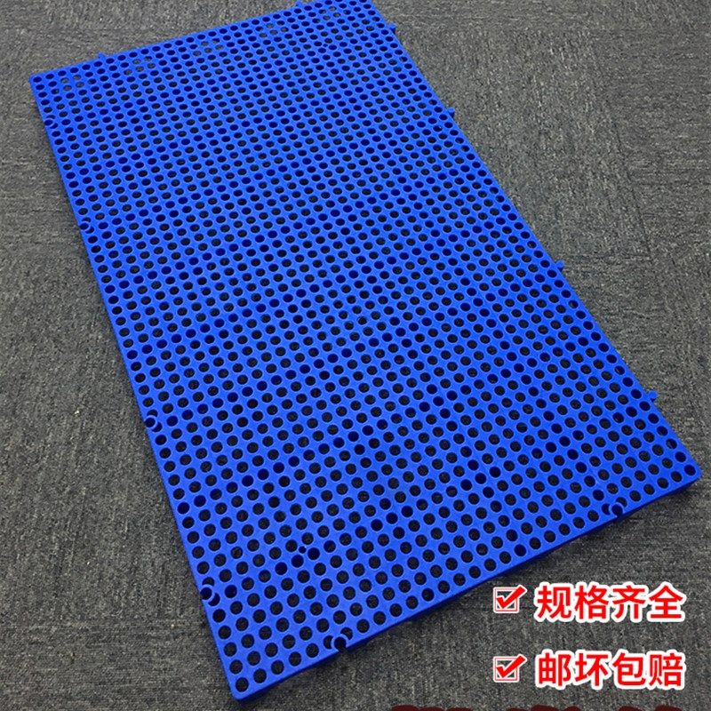 防潮垫板塑料仓库超市库房地垫栈板冷库地台垫仓板网格板卡板托盘