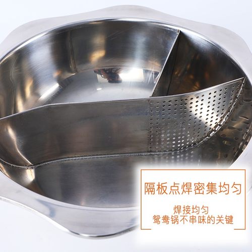 不锈钢太阳子母无渣鸳鸯火锅盆鸳鸯太阳火锅家用锅鸳鸯锅电磁炉锅