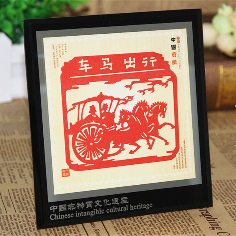 纯手工剪纸镜框 汉画像石剪纸工艺品 徐州特色礼品汉文化剪纸礼品