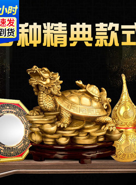 铜葫芦天然葫芦桃木铜麒麟龙龟五帝钱挂件家居吉祥物装饰品摆件