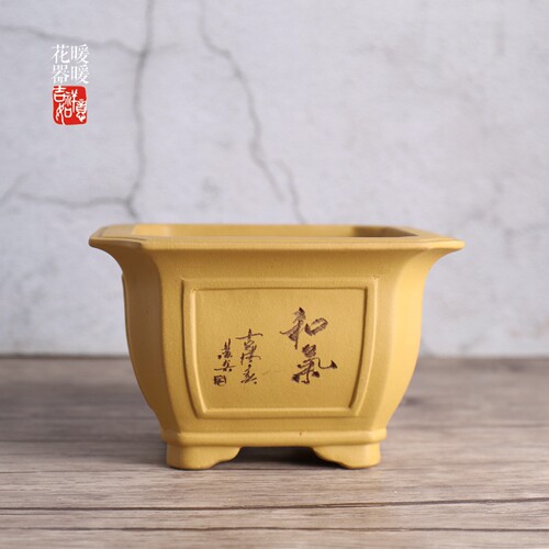段泥/紫泥 开窗四方盆 手工花盆 刻绘梅兰竹菊