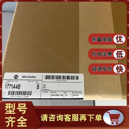 1771-A4B PLC-5 I/O机箱组件,16插槽,后面板安装 1771A4B