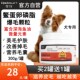 芊守鳖蛋卵磷脂狗狗泰迪美毛用爆毛增毛粉犬用博美鱼油通用软磷脂