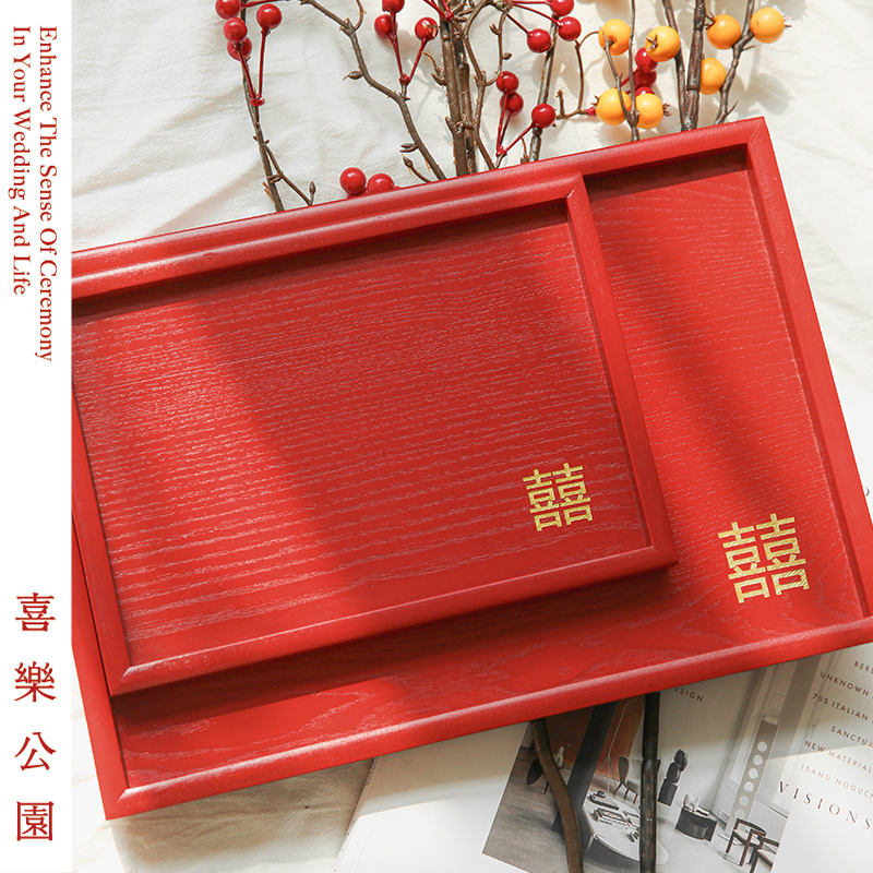 喜乐公园木质托盘结婚婚庆敬茶杯糖果水果圆形长方形红色敬酒盘子