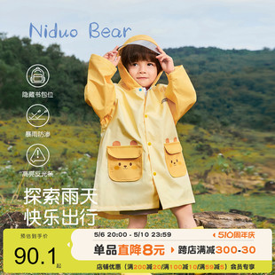 尼多熊2024儿童雨衣男女宝宝防水雨衣小学生幼儿园中小童上学雨披