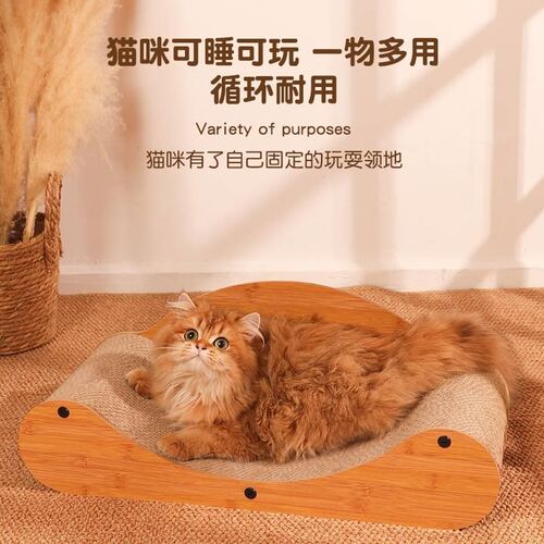 猫抓板沙发款贵妃椅猫抓板耐磨不掉屑猫爪板耐抓特大号猫咪玩具