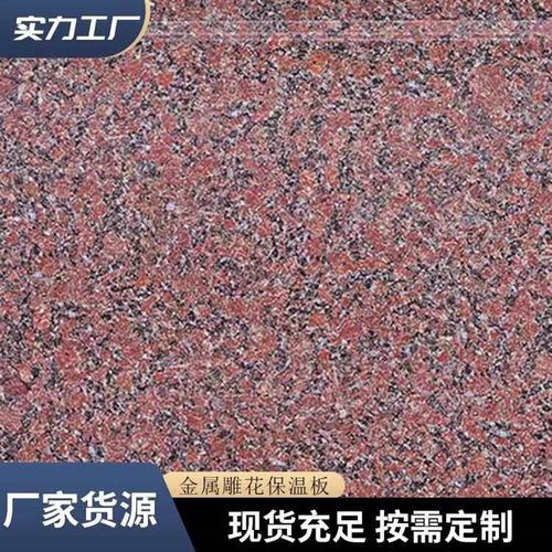 吉林外墙保温装饰一体板金属雕花板聚氨酯复合板活动房室内彩钢挂