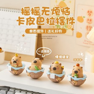 卡皮巴拉办公室桌面装饰摆件治愈系解压电脑趴趴女生工位情绪稳定