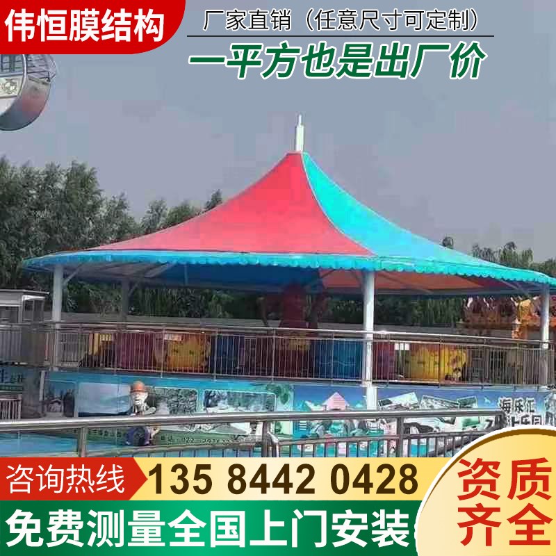 定制彩色游乐场膜结构遮阳棚观光台张拉膜景观蓬膜结构篮球场雨篷