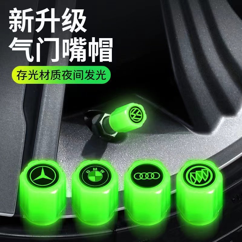 夜光汽车轮胎气门嘴帽芯发光轮胎灯气嘴充气头爆闪灯车改装配件&1