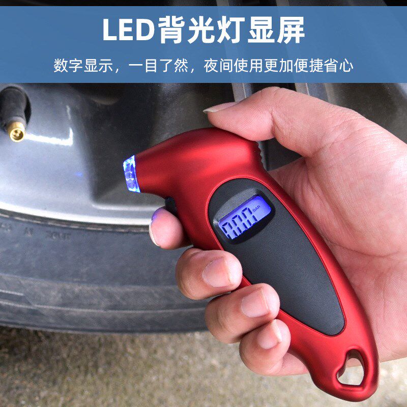 车载高精度汽车轮胎胎压监测气压表数字显示胎压表电子数显胎压计