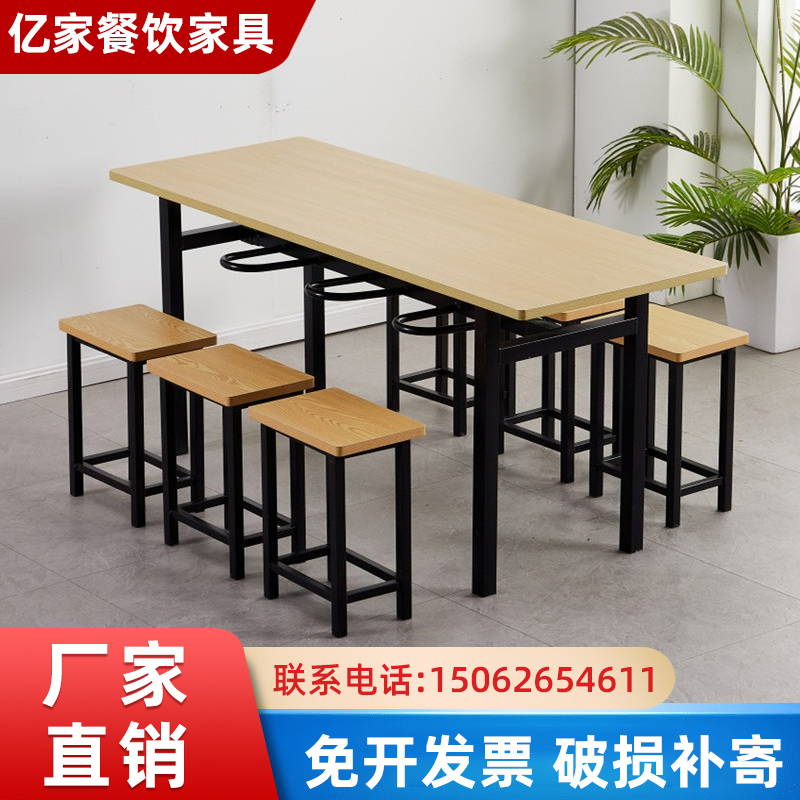 不锈钢餐桌食堂桌椅组合快餐小吃烧烤学校员工工厂餐厅4人6人桌子