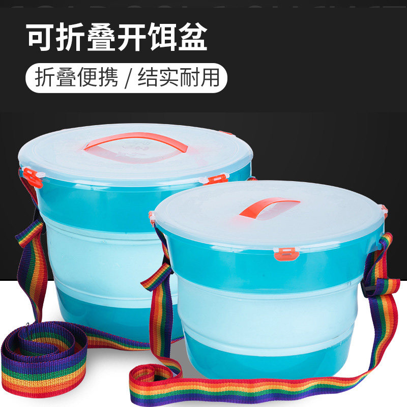 大号鱼饵盆饵料盘钓鱼拉饵盘饵盆饵料盆开饵盆不沾拌饵饵盘折叠桶,户外/登山/野营/旅行用品,饵料盒,淘宝优惠券,粉丝福利购,淘宝优惠卷