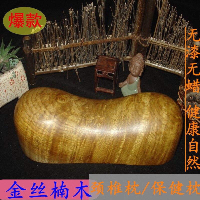 实木颈椎枕 头枕 一物一图 拍几号发几号 无拼接 楠木椿木枕头