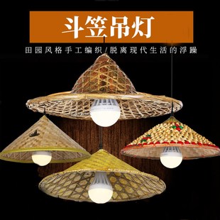 斗笠灯复古火锅店吊灯饭店农家乐餐厅餐馆led灯具竹编斗笠草帽灯