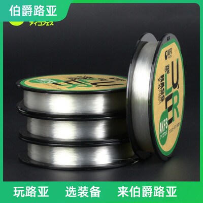 AKFS爱克飞丝BASS无影碳线 160M路亚线碳氟前导线 耐磨线钓鱼线