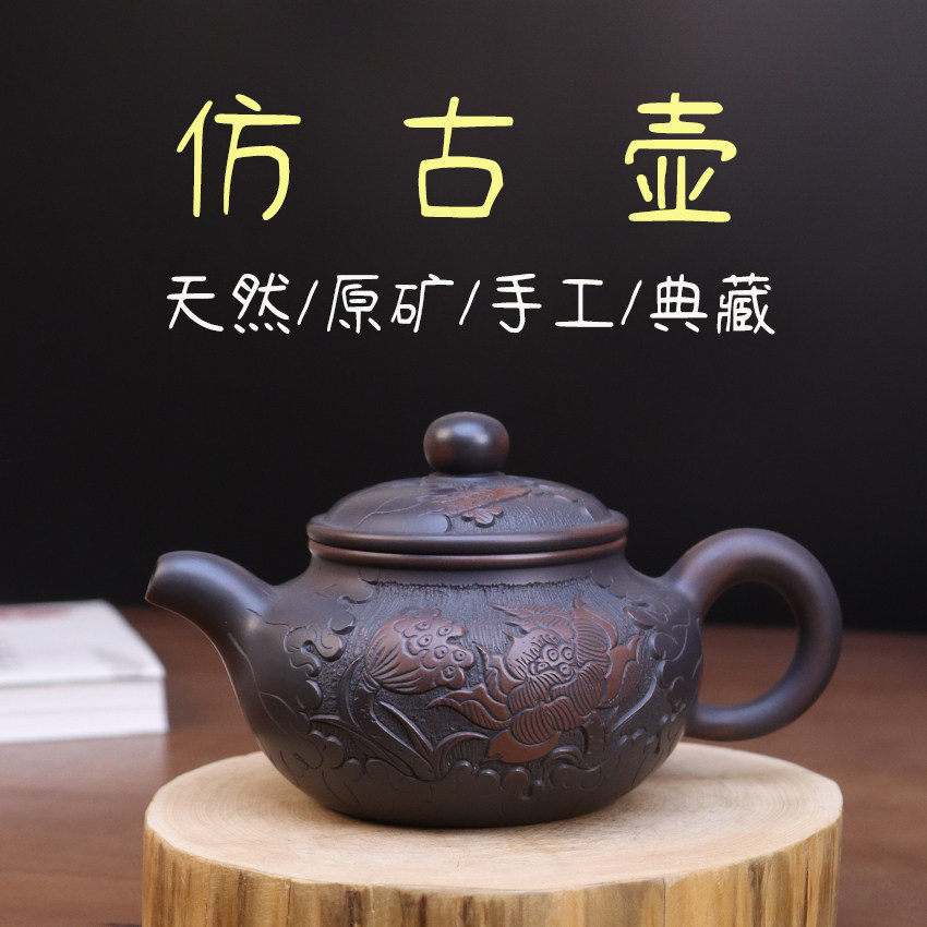 广西钦州坭兴陶仿古壶荷花壶平雕工艺纯全手工原矿紫泥茶壶茶具