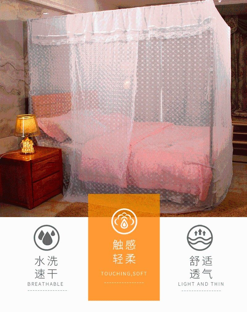蚊帐家用1.8m床1.5纹账2文章固定1.2米2.0x2.2落地加厚宫廷