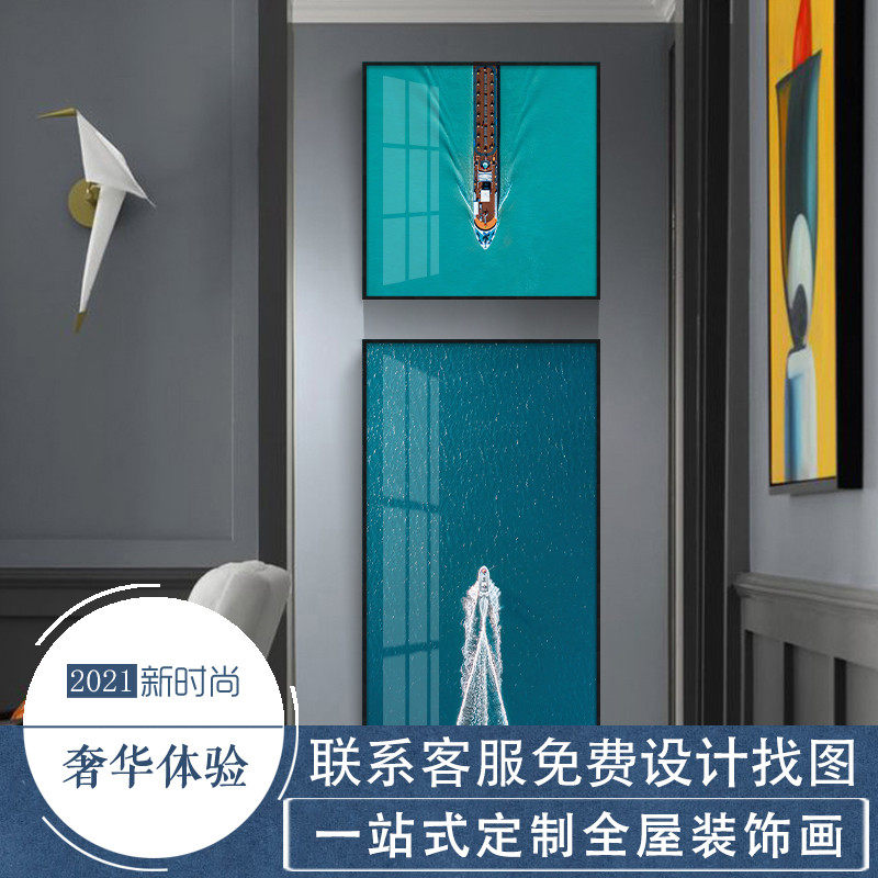 现代玄关墙壁装饰画蓝色海洋风景轮船上下组合壁画工业风大气挂画