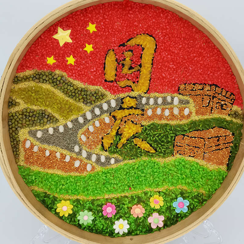 五谷杂粮黏贴画 竹筛画 粮食画豆子画 米画 喜迎国庆主题手工32cm