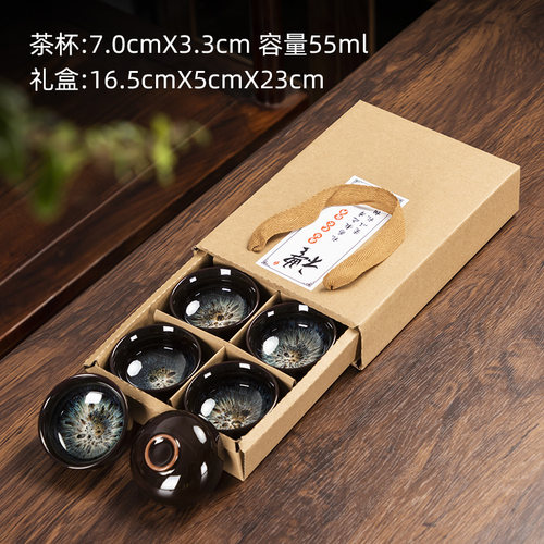 品茗杯6只装礼盒装茶杯功夫茶主人杯单杯窑变沙金杯陶瓷复古茶具