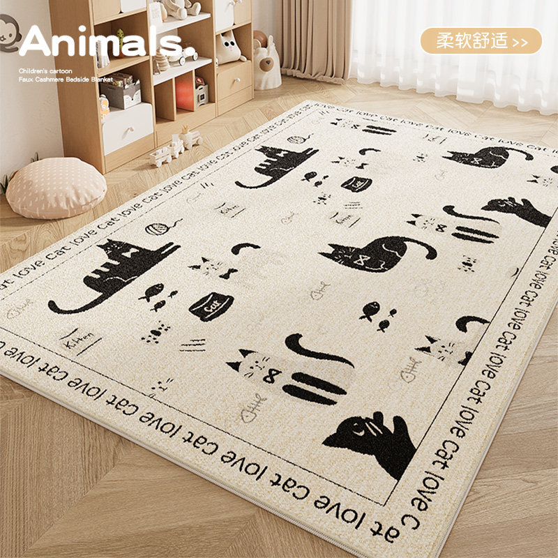 卡通猫咪儿童地毯客厅女孩卧室可睡可坐地垫阅读学习区大面积全铺,居家布艺,地毯,淘宝优惠券,粉丝福利购,淘宝优惠卷
