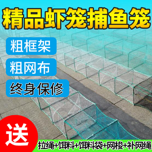 虾笼折叠捕虾网有结鱼笼只进不出大号加厚抓龙虾笼子捕鱼笼螃蟹笼
