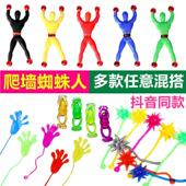 粘蜘人逗粘蛛玻手爬童粘贴墙可以小在上 具玩璃乐软墙胶墙儿掌