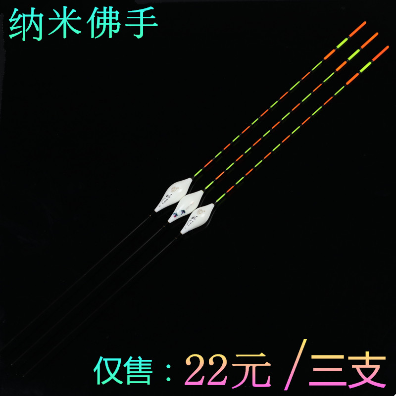 纳米佛手鱼漂套装加粗近视浮漂水库黑坑小扁尾鲤鱼高灵敏鲫鱼漂,户外/登山/野营/旅行用品,浮漂,淘宝优惠券,粉丝福利购,淘宝优惠卷