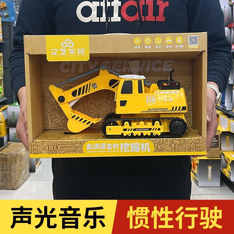 挖掘机惯性工程车挖土仿真3岁儿童益智早教男孩爆款汽车玩具套装,玩具/童车/益智/积木/模型,惯性/回力/滑行玩具,淘宝优惠券,粉丝福利购,淘宝优惠卷