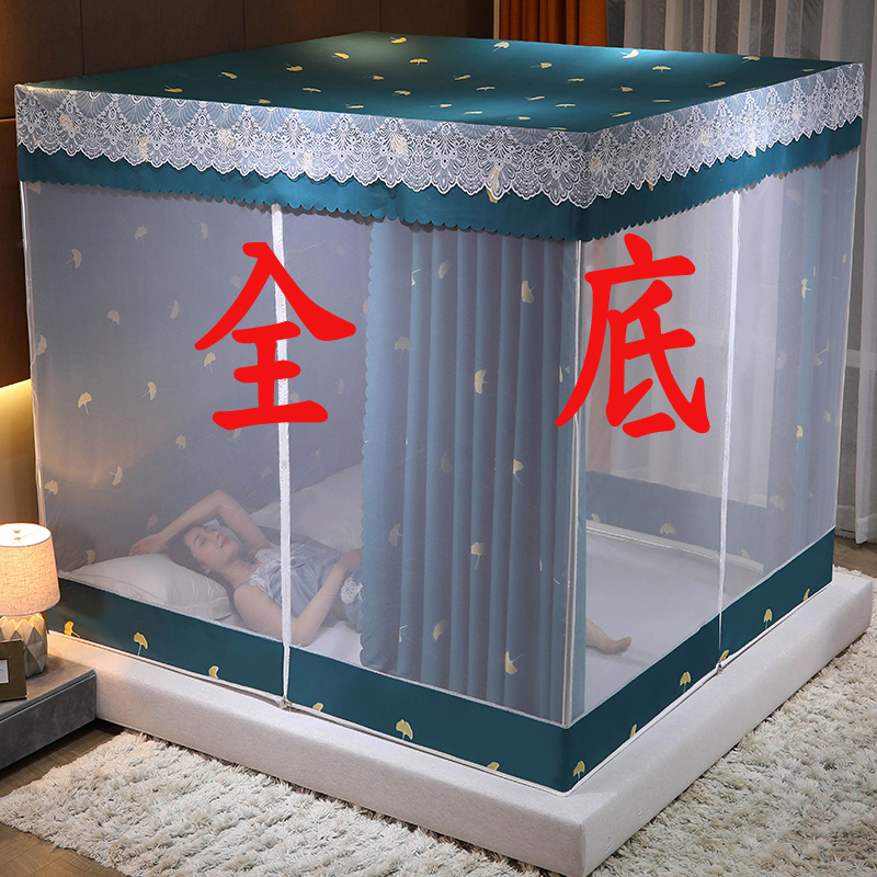 全底坐床防摔拉链方帐遮光床帘蚊帐一体式家用卧室公主风全封闭
