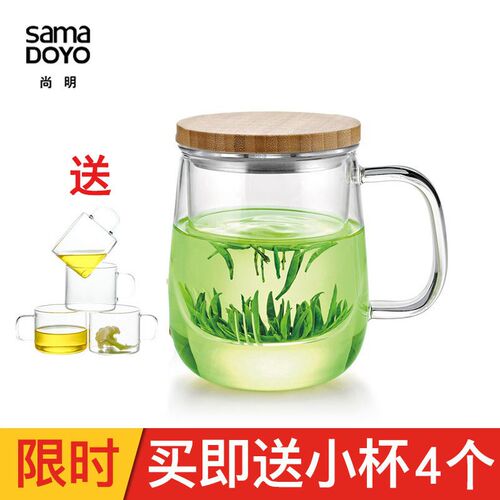 尚明耐热玻璃泡茶杯带盖过滤三件式花茶杯透明杯子办公室喝茶水杯