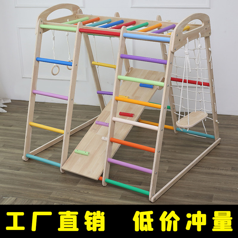 儿童实木攀爬架室内宝宝木质滑梯秋千攀岩组合家用小型游乐园家庭
