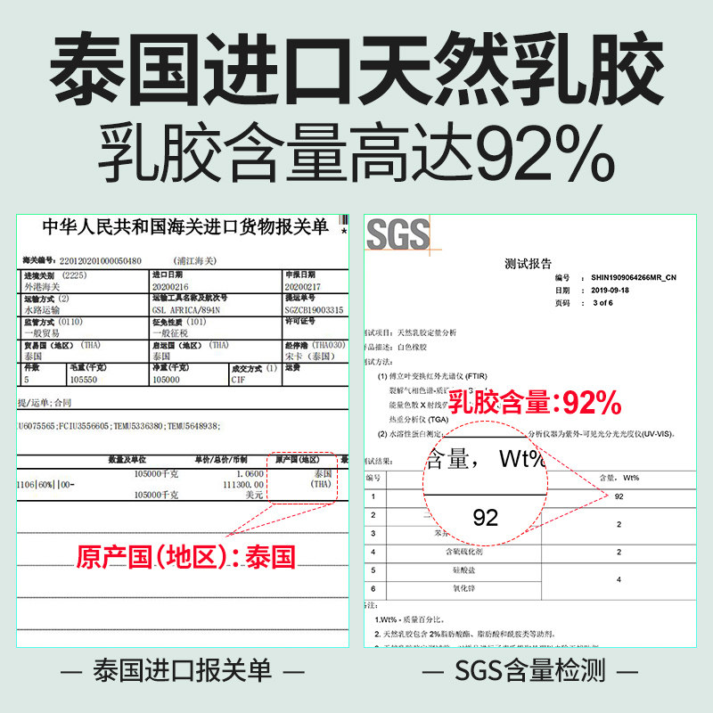 艾可麦乳胶床垫1.8m床泰国天然橡胶垫家用软垫1.5米儿童单人定制