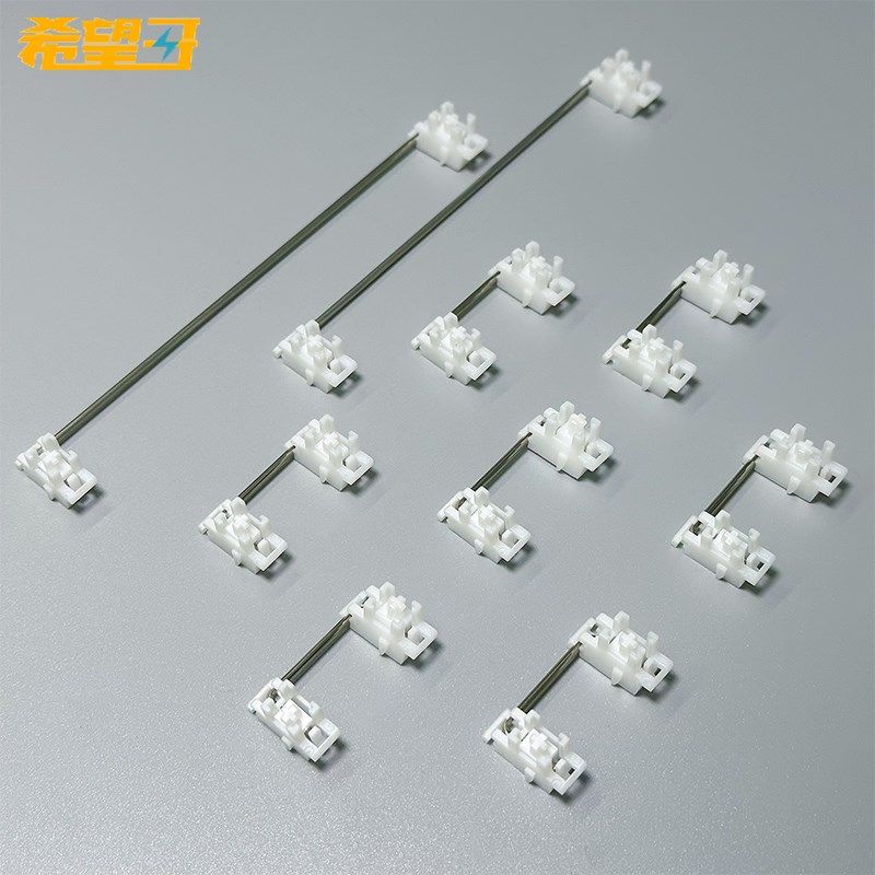 希望哥 希望之星高精度性价比卫星轴POM材质钢板卫星轴,电脑硬件/显示器/电脑周边,键盘,淘宝优惠券,粉丝福利购,淘宝优惠卷