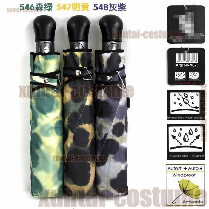 掌柜推荐6折卖防风全自动三折折叠雨伞女抗UV豹纹大伞面结实,居家日用,伞,淘宝优惠券,粉丝福利购,淘宝优惠卷