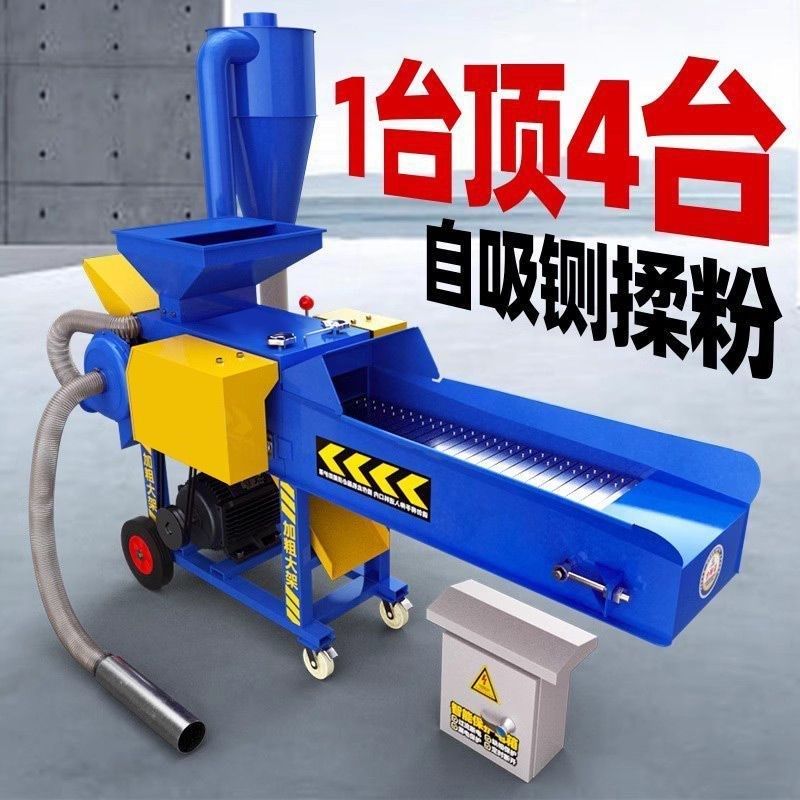 新款铡草揉丝粉碎一体机多功能草料干草玉米杆干湿两用铡草揉丝机,农机/农具/农膜,铡草机,淘宝优惠券,粉丝福利购,淘宝优惠卷