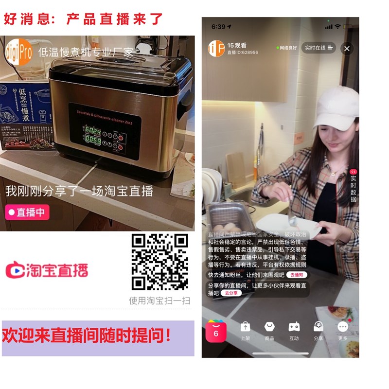 专业控温精准整锅均热温泉蛋轻食舒肥牛排锅分子料理6L低温慢煮机