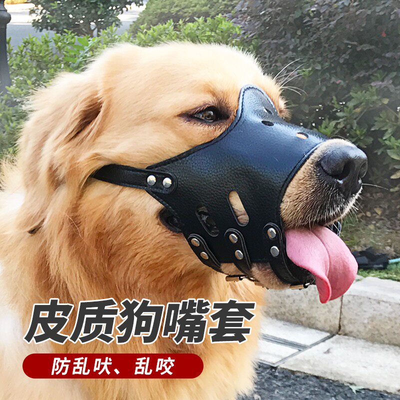 狗狗口套防咬可喝水大型犬金毛阿拉斯加拉布拉多嘴套杜宾马犬嘴笼