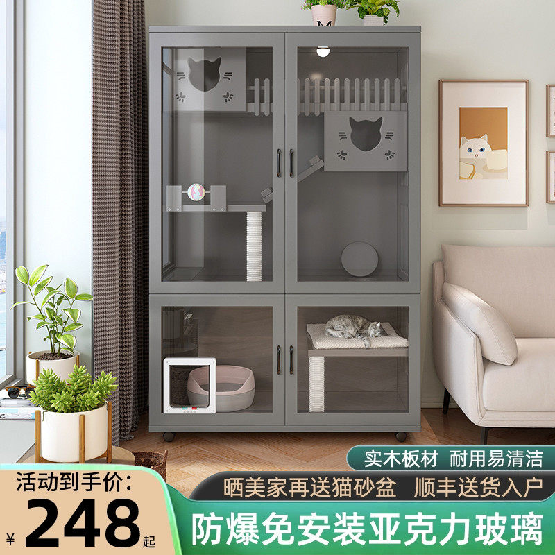 实木猫笼子猫窝四季通用猫别墅超大自由空间猫屋室内猫舍家用猫柜,宠物/宠物食品及用品,猫笼子/猫别墅,淘宝优惠券,粉丝福利购,淘宝优惠卷