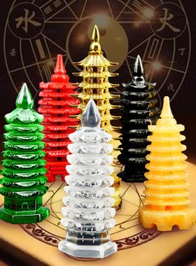 五行文昌塔摆件黄玉水晶朱砂黄铜9层13层书房书桌学习办公桌摆放