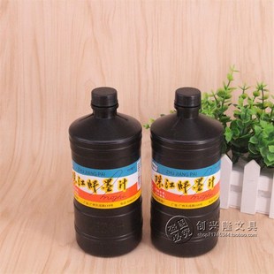 珠江牌大墨汁 黑色墨汁460ML黑色墨汁 毛笔写字墨汁 460毫升墨水