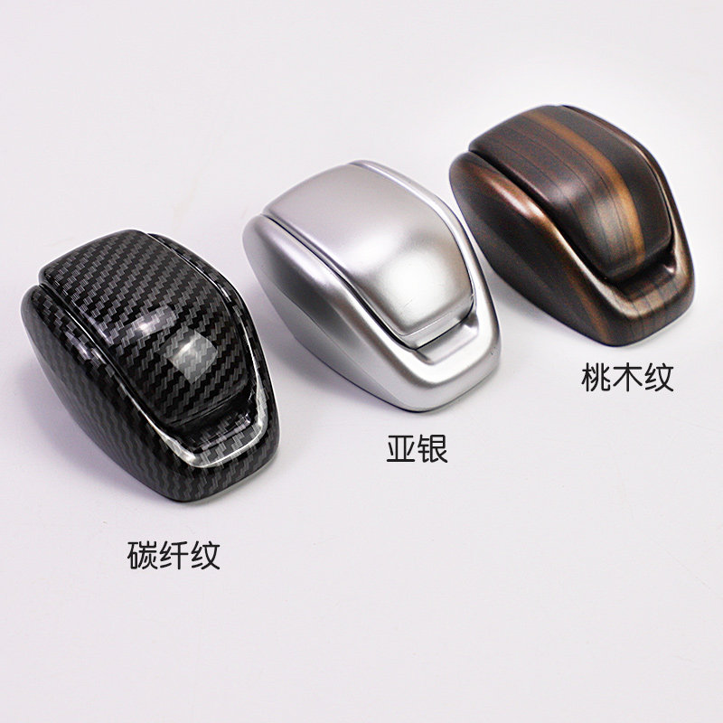 2022款rav4排挡套荣放威兰达排挡杆套贴片全包把手盖内饰改装配件